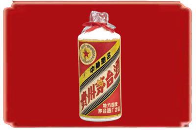 双鸭山烟酒回收地方国营茅台酒.jpg