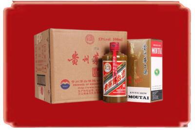 双鸭山烟酒回收整件精品茅台酒.jpg