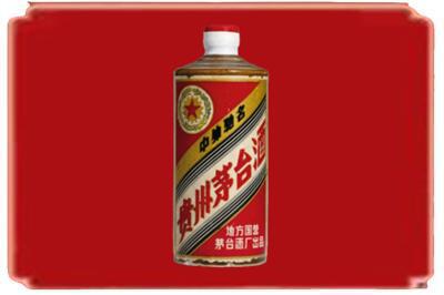 双鸭山烟酒回收五星茅台酒.jpg