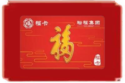 双鸭山烟酒回收副卡.jpg